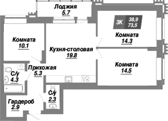 Продажа 3-комнатной в жилом комплексе «Калининский квартал»