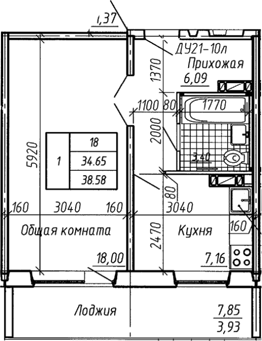 Продажа 1-комнатной в&nbsp;жилом комплексе «Аквамарин»