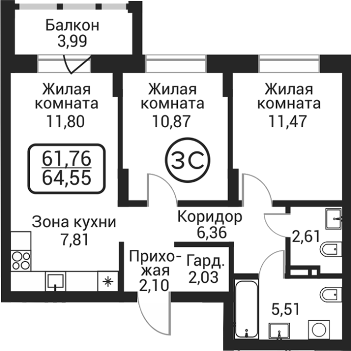 Продажа 3-комнатной студии в&nbsp;жилом комплексе «Пегас»