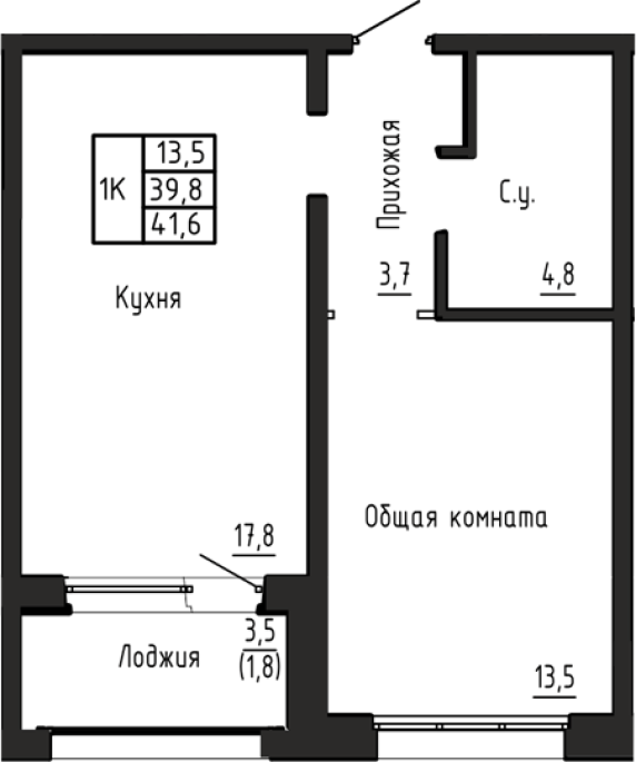 Продажа 1-комнатной в&nbsp;жилом комплексе «Акварельный 4.0»