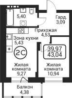 2-комнатная студия в жилом комлексе «Пегас»
