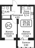 2-комнатная студия в жилом комлексе «Пегас»