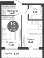 2-комнатная студия в жилом комлексе «Семейный квартал»