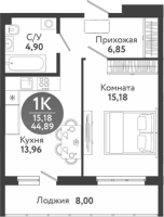 2-комнатная студия в жилом комлексе «Семейный квартал»