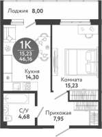 2-комнатная студия в жилом комлексе «Семейный квартал»