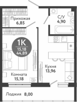 2-комнатная студия в жилом комлексе «Семейный квартал»