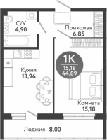 2-комнатная студия в жилом комлексе «Семейный квартал»