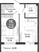 2-комнатная студия в жилом комлексе «Семейный квартал»