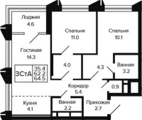 3-комнатная студия в жилом комлексе «Цитатум»
