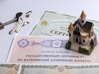 Квартира со льготой: жилищные субсидии в Новосибирской области
