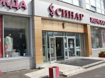 Территорию фабрики «Синар» в Новосибирске застроят высотками