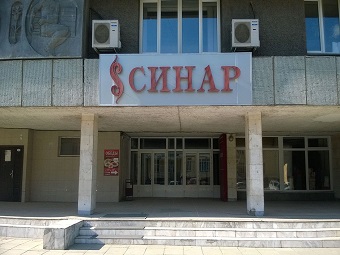 Фабрику «Синар» решили не переносить из центра Новосибирска на окраину