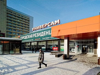 В Новосибирске на месте «Универсама» на Ленина хотят построить ЖК