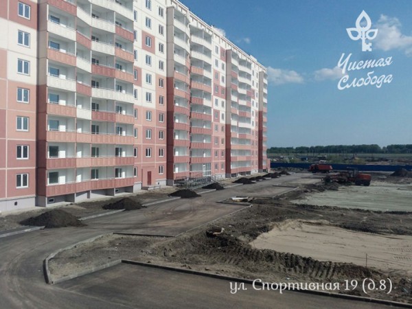 Близится к завершению строительство двух домов в микрорайоне «Чистая Слобода»