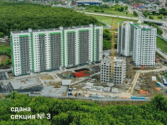 Дом сдан! На Ватутина