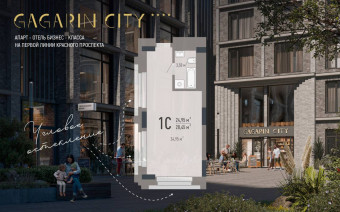 Три окна и эффектное угловое остекление в номере S – 28,45м²