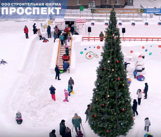 Открытие снежного городка в ЖК «Кольцово»