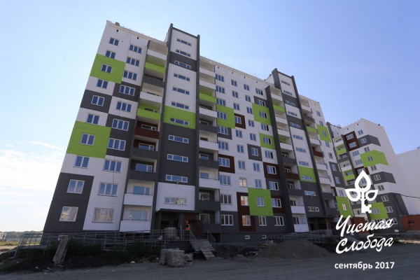 Старт продаж дома №17 ЖК «Чистая Слобода»