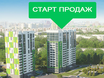 СТАРТ ПРОДАЖ - ЖК Акация на Лежена, дом №3