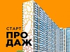 Старт продаж новых секций Матрешкин двор