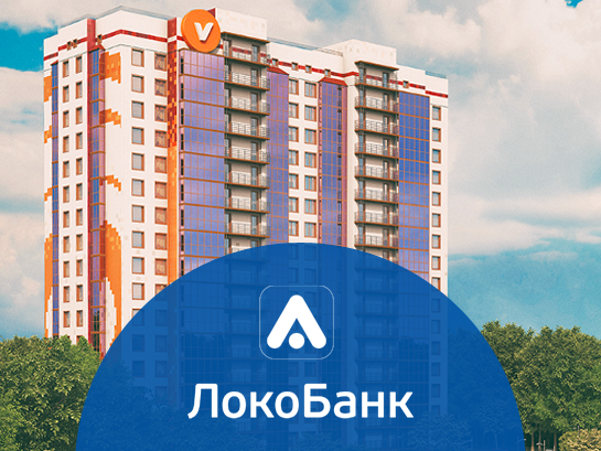 Кредит новосёлам на крытую парковку в ЖК «Виктория»