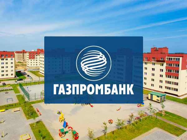 Два дома микрорайона «Дивногорский» прошли аккредитацию в АО «Газпромбанк»