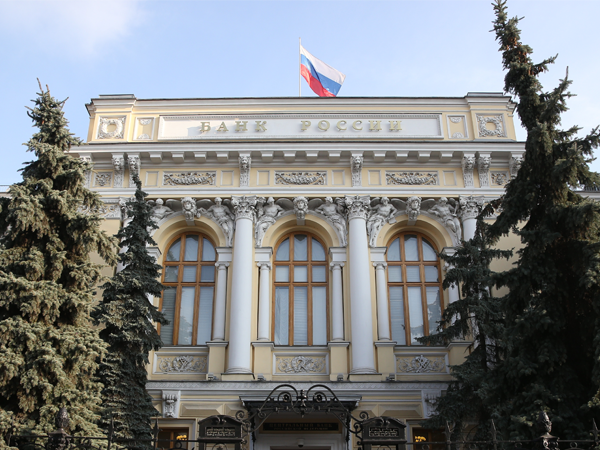 Банк России снизил ключевую ставку на 0,5 п.п.