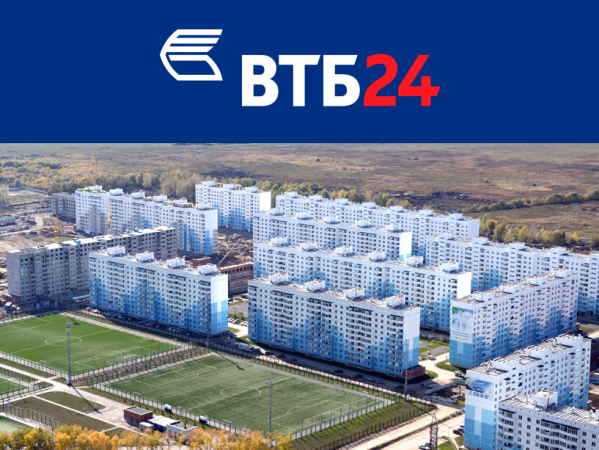 Банк ВТБ24 аккредитовал дом №22 ЖК «Чистая Слобода»