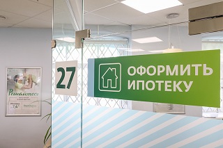 Сбербанк повысил ставки