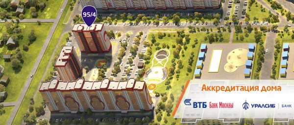 Аккредитация БАНК УРАЛСИБ и ВТБ Банк Москвы ЖК «Матрешкин двор»