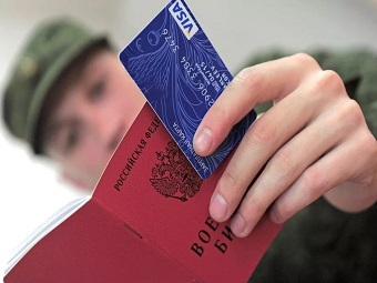 Даны пояснения по выплате кредитов пропавших без вести мобилизованных