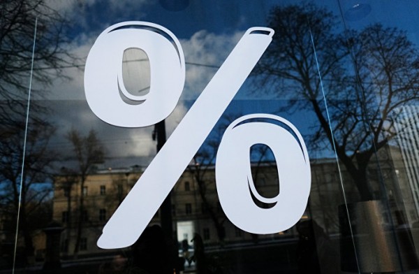 Ипотечная ставка в 6-7% вполне реальна