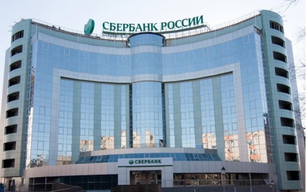 Сбербанк рекордно снизил ставки и первоначальный взнос по ипотеке