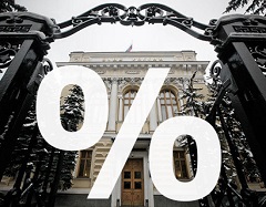 Банк России принял решение повысить ключевую ставку