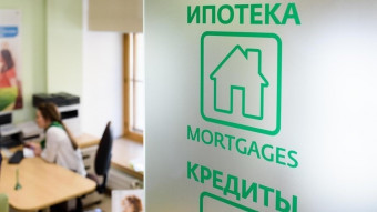 СберБанк снизил размер первоначального взноса по ипотеке для самозанятых с 30% до 20%