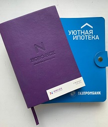 Газпромбанк снизил ставки по ипотеке