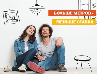 ВТБ снижает ставку по ипотеке на квартиры от 65 кв. метров