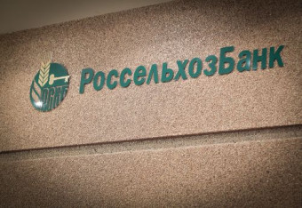 Россельхозбанк снизил ставки по программе «Ипотека по двум документам»