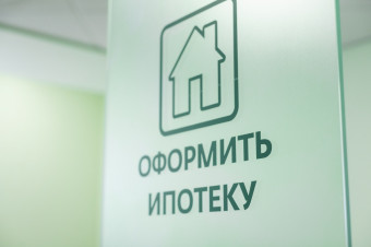 СберБанк предложил ипотеку иностранцам