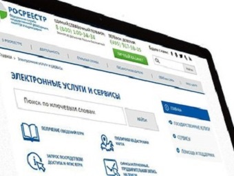 В выписке из ЕГРН появится информация об аварийных домах