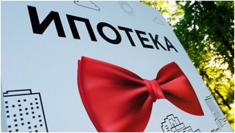 Ипотека станет доступней в ЖК «Чистая Слобода»