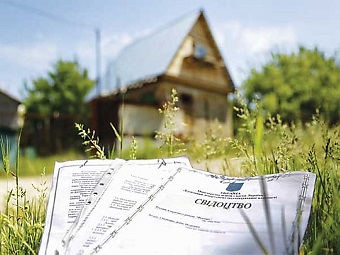 В России ускорят оформление прав на дачные участки