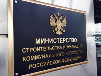 Для российских застройщиков могут ввести строительный налоговый вычет