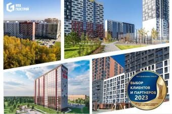 Группа компаний «КПД- Газстрой» признана «Лучшим предприятием отрасли 2023»