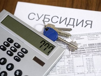 Выдачу субсидий на оплату ЖКХ планируют упростить