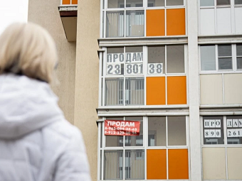Продавать сейчас квартиру или подождать — что говорят эксперты?