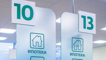 Покупка новостройки в ипотеку