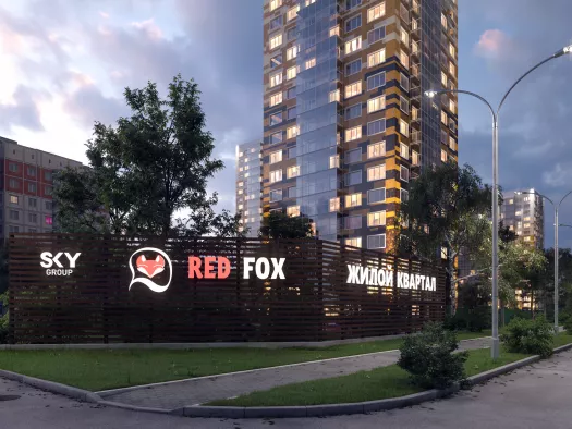 жилой комплекс RED FOX